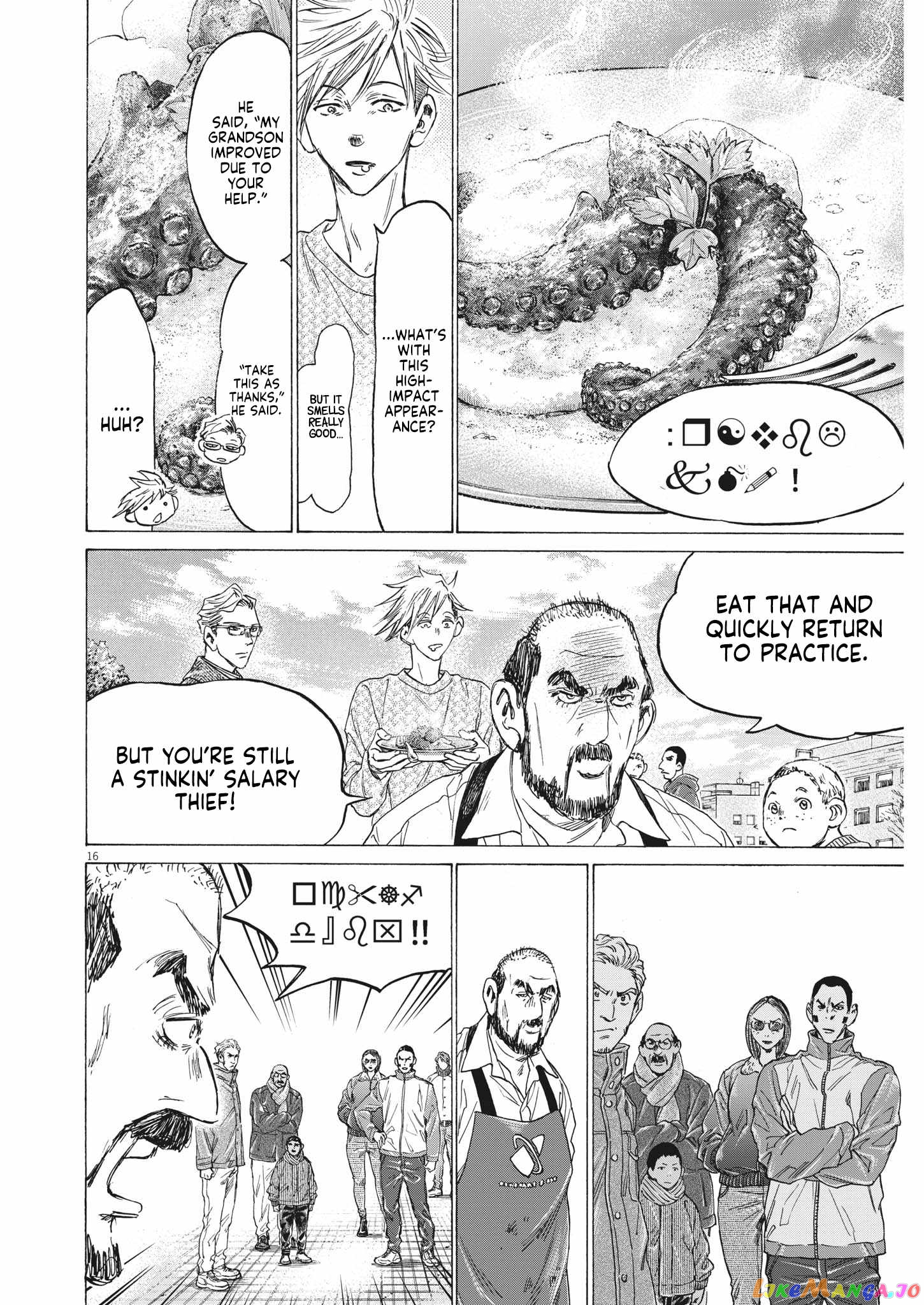Ao Ashi, Chapter 318 image 17